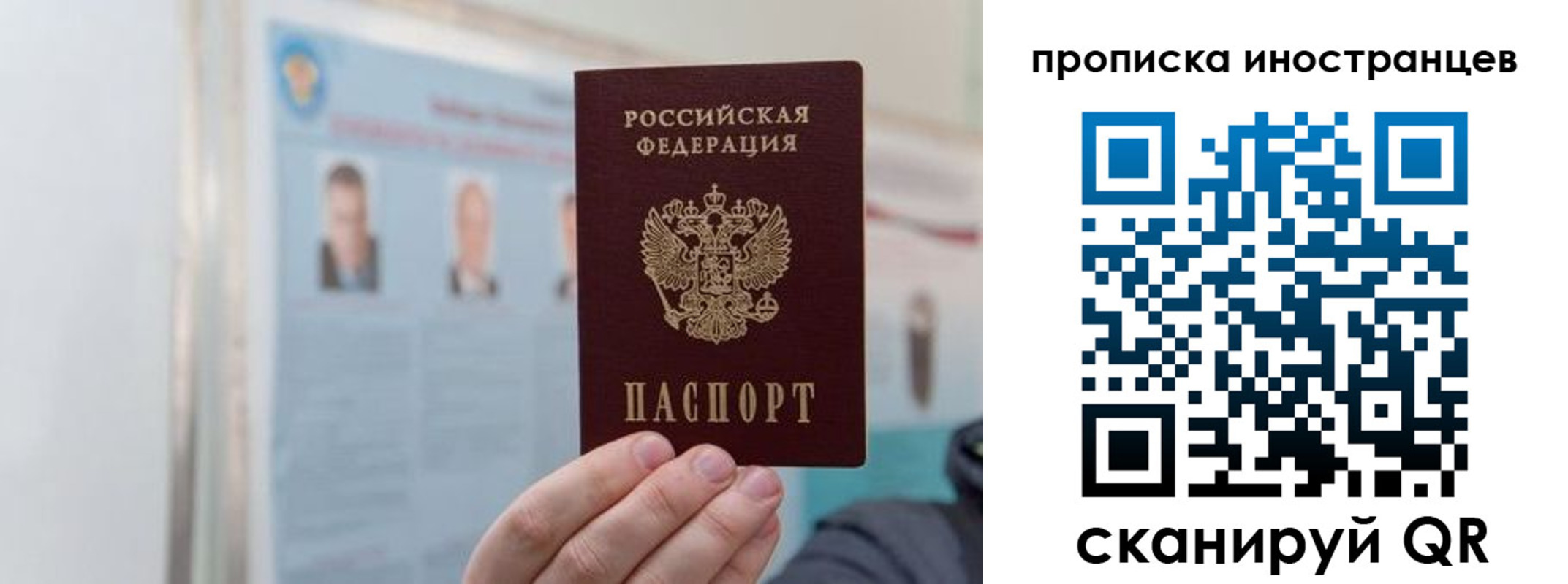 прописка паспорт в Усть-Джегуте