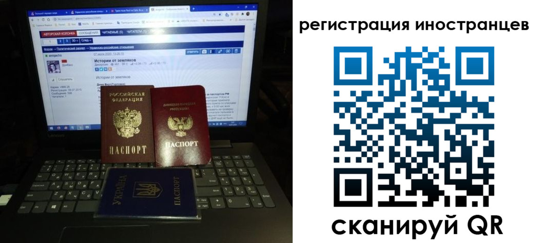 регистрация для школы в Усть-Джегуте