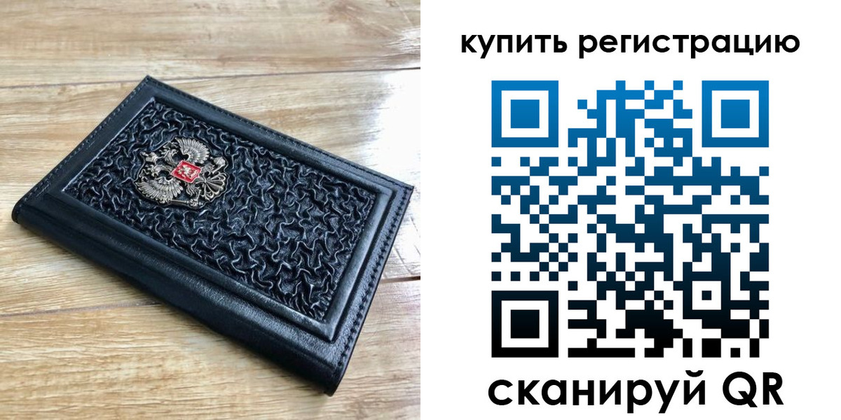 временная регистрация адрес в Усть-Джегуте